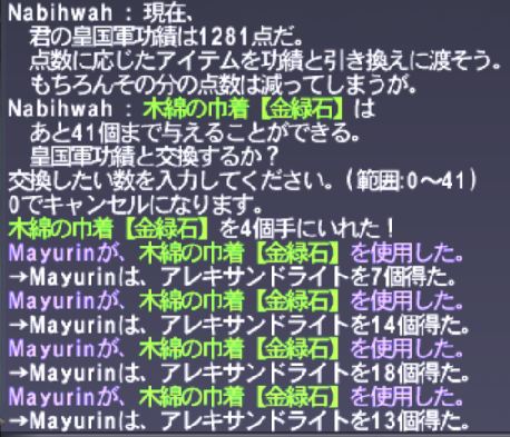 2026-09-06 06_55_11-Mayurin.jpg