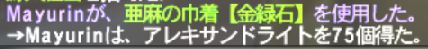 2026-09-14 05_01_03-Mayurin.jpg