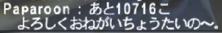 2026-09-14 05_03_49-Mayurin.jpg