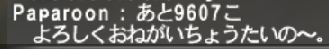 2026-09-16 06_25_31-Mayurin.jpg