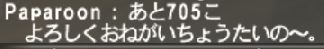 2026-10-03 07_51_51-Mayurin.jpg