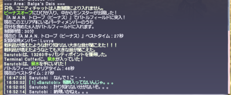 スクリーンショット 2026-10-03.png